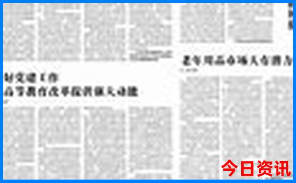 成都三日游攻略最佳路线